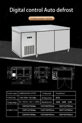 商用冷蔵設備 テーブル冷蔵庫