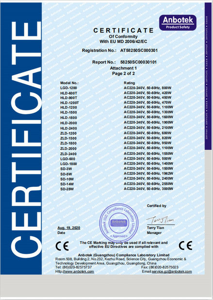 中国 Guangzhou Yixue Commercial Refrigeration Equipment Co., Ltd. 認証